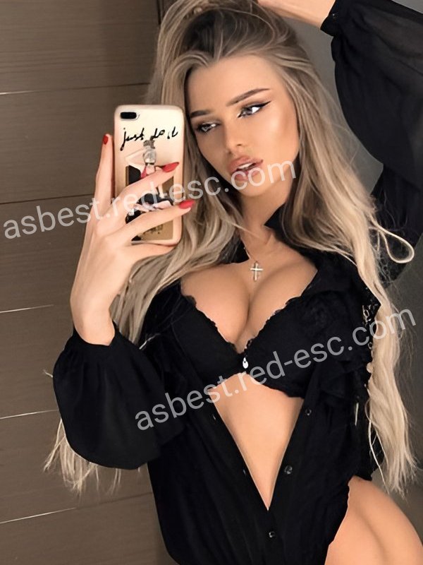 Ирина — Асбест